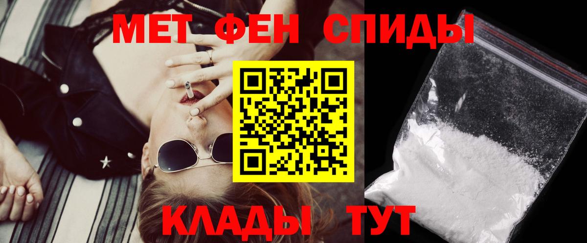 АМФЕТАМИН 98%  Amphetamine  Фролово  Вход с VPN 