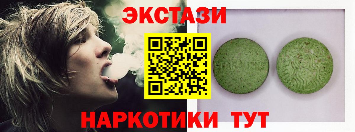даркнет формула  ЭКСТАЗИ Cube  Вход с VPN  наркотики  Фролово  ЭКСТАЗИ  ЭКСТАЗИ DUBAI 
