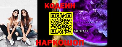 а пвп мука Камышлов
