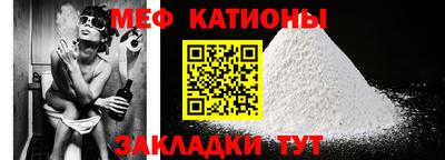 мефедрон VHQ Канаш