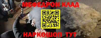 мефедрон VHQ Канаш