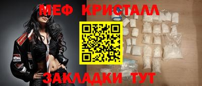 мефедрон VHQ Канаш