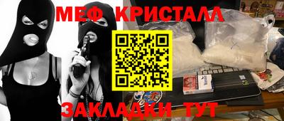 мефедрон VHQ Канаш