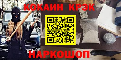 мефедрон VHQ Канаш