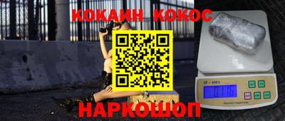 мефедрон VHQ Канаш