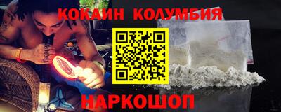 мефедрон мука Кандалакша