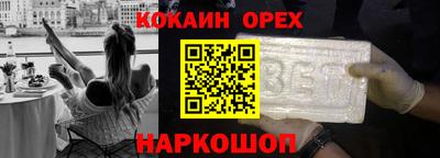 мефедрон мука Кандалакша