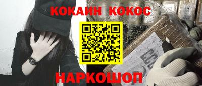 мефедрон VHQ Канаш