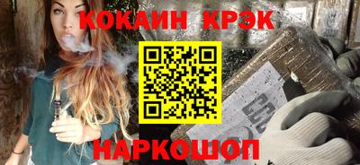мефедрон мука Кандалакша