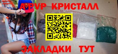 а пвп мука Камышлов