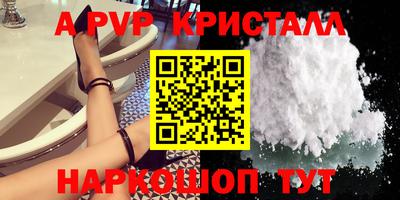 мефедрон VHQ Канаш