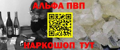 а пвп мука Камышлов