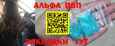 а пвп мука Камышлов