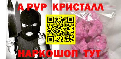 мефедрон мука Кандалакша