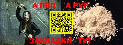 мефедрон VHQ Канаш