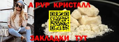 мефедрон VHQ Канаш