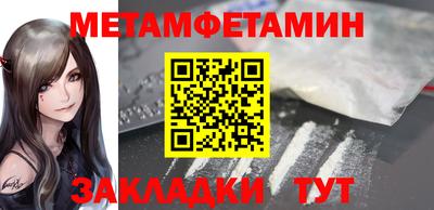 мефедрон мука Кандалакша
