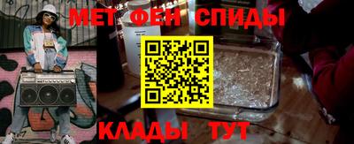 мефедрон VHQ Канаш