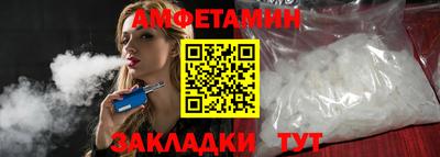 мефедрон мука Кандалакша