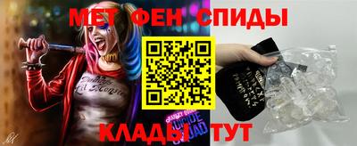 мефедрон мука Кандалакша