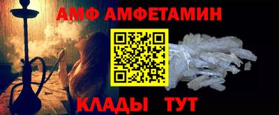 а пвп мука Камышлов