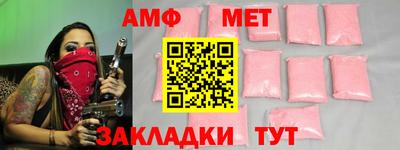 мефедрон мука Кандалакша
