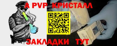 а пвп мука Камышлов