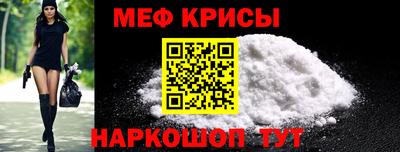 а пвп мука Камышлов