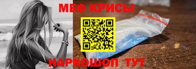 мефедрон VHQ Канаш