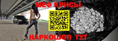 мефедрон мука Кандалакша
