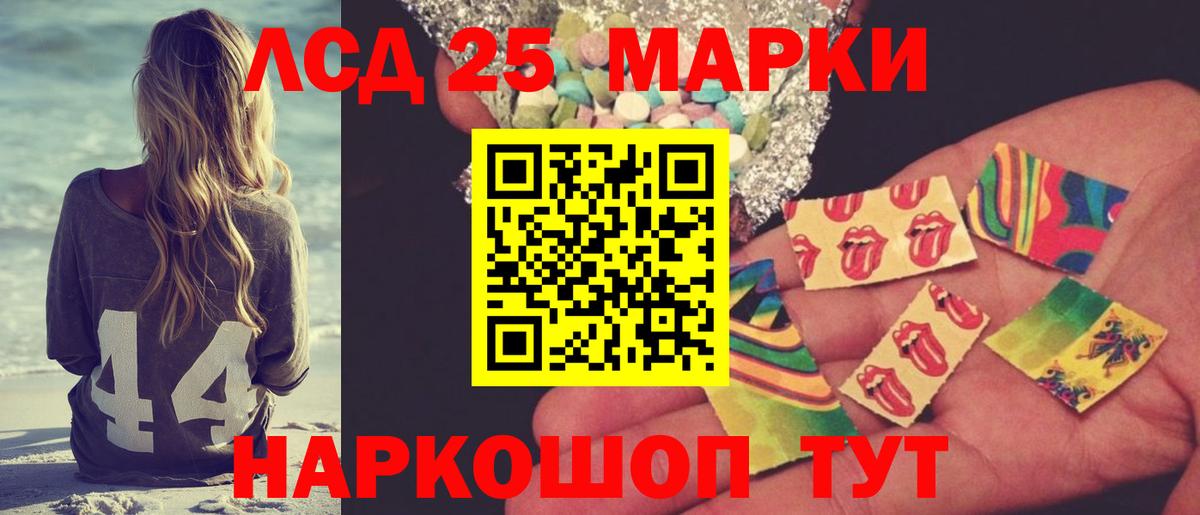 Лсд 25 экстази ecstasy Фролово