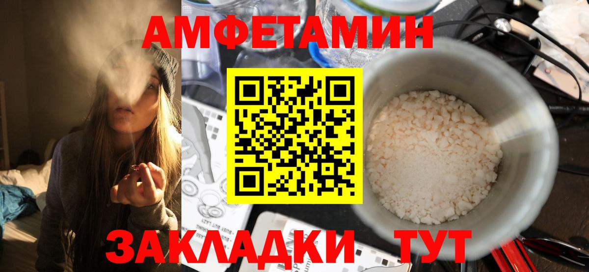 Первитин Methamphetamine  Вход с VPN  Фролово  Первитин Methamphetamine 
