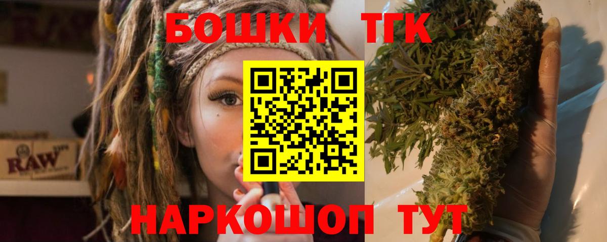 Шишки марихуана AK-47  Вход с VPN  Конопля OG Kush  Фролово  МАРИХУАНА MAZAR 
